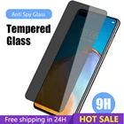 Противошпионская Защита экрана для Huawei P40 P30 P20 lite Pro E зеркальное закаленное стекло для Huawei P Smart S Z 2021 2020 2019