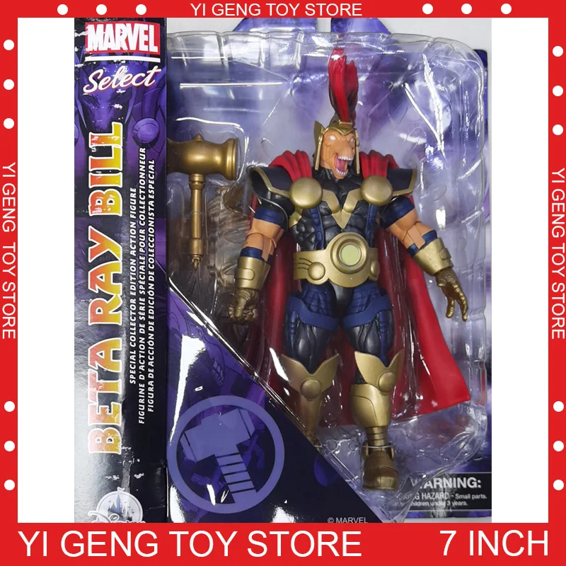 S Dst Marvel Select Beta Ray Bill Action Figure Collection 7 Inch Model Doll Toys Gift Kids
