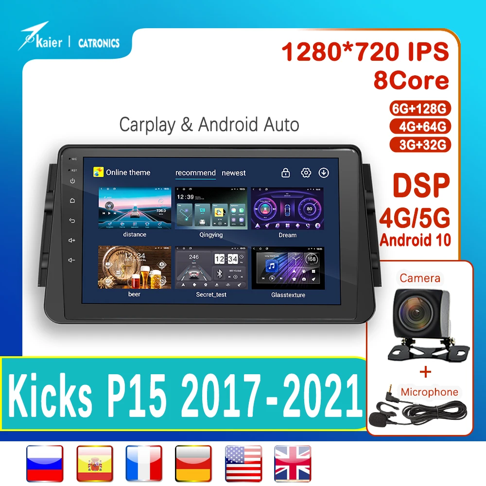

KAIER DSP Android 10 OCTA CORE для Nissan Kicks P15 2017-2021 Автомобильный DVD стерео Мультимедиа GPS Видео Авто радио плеер с Wi-Fi 4G