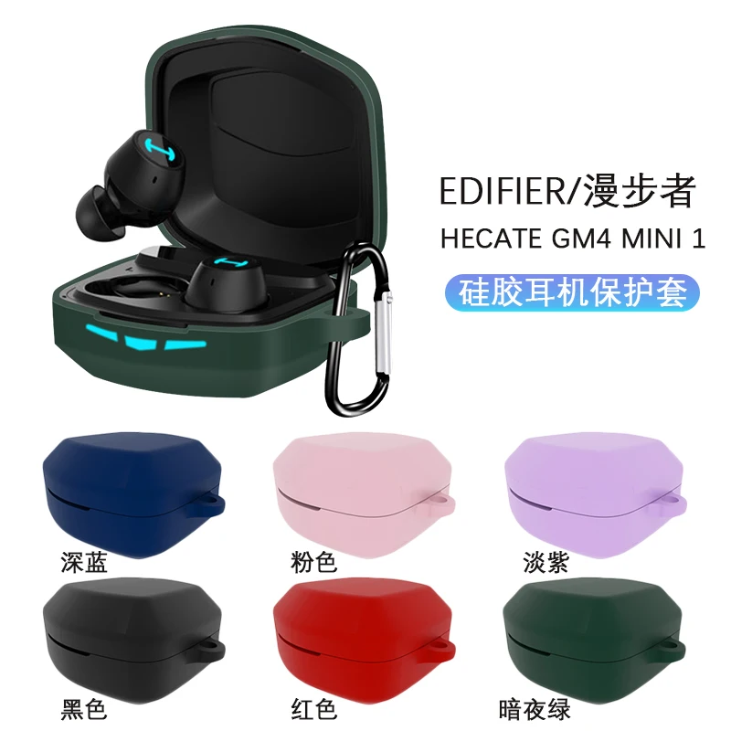 

Suitable for EDIFIER HECATE GM4 MINI1 Case Proective Cover Soft Silicone Case True Wireless Blutooth Earphone Cover With hook