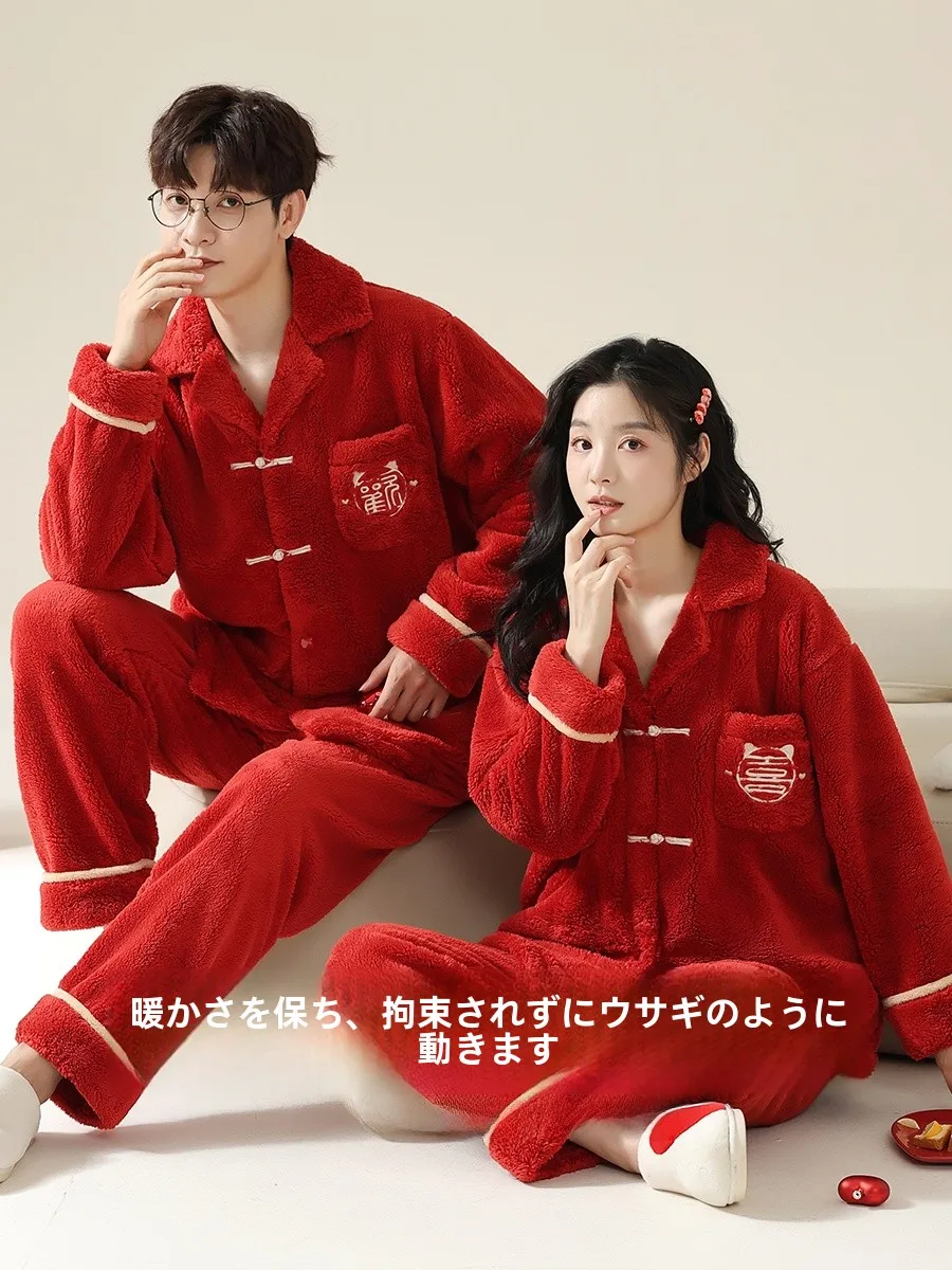 Древние и современные @ [2 комплекта по цене] Свадебные красные пижамы для пар 2024