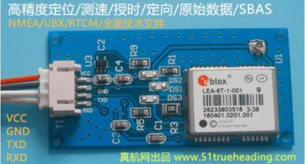 Для UBLOX LeA-6-1T Серийный порт GPS raw data синхронизация дифференциальная RTK антенна 5 Гц -