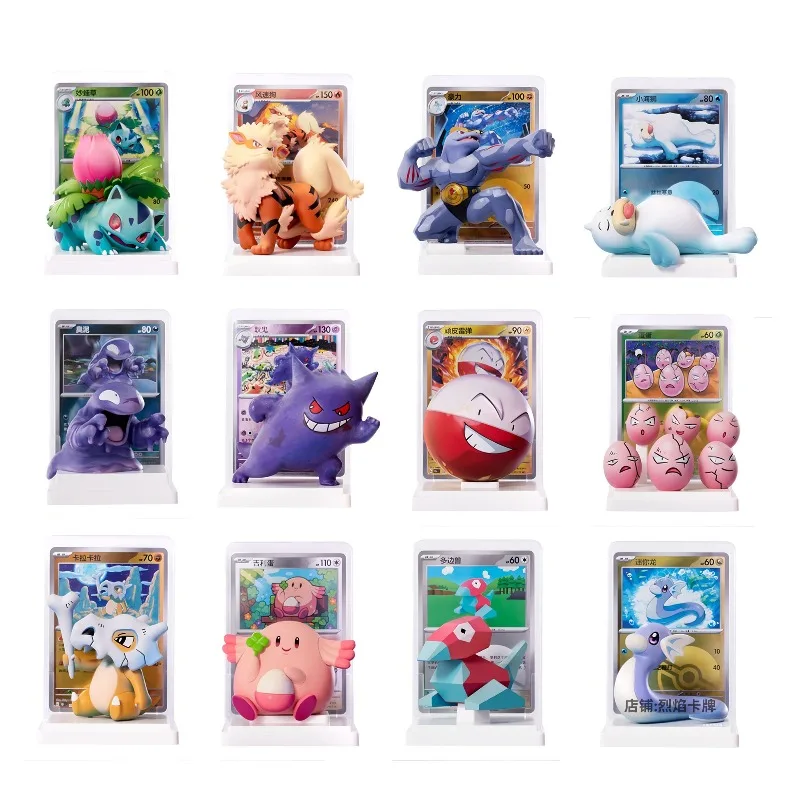 Коллекционная фигурка Pokemon 151 Blind Box Dream Finishing Touch Series, случайный дизайн, определенный персонаж (art.: 3920daaeda016) - 3920daaeda016