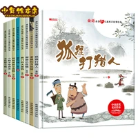 all 8 extra curricular books must read phonetic version readings chinas award winning famous picture books childrens fables