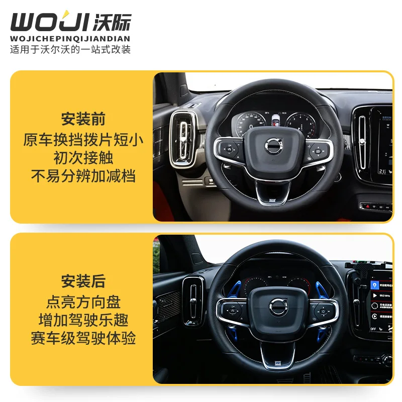 Для Volvo XC90 XC60 2018-2024 рулевое колесо из алюминиевого сплава расширенные спортивные
