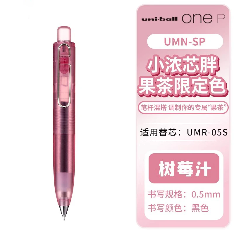 

Uniball One Fat Fruit Tea черная гелевая ручка