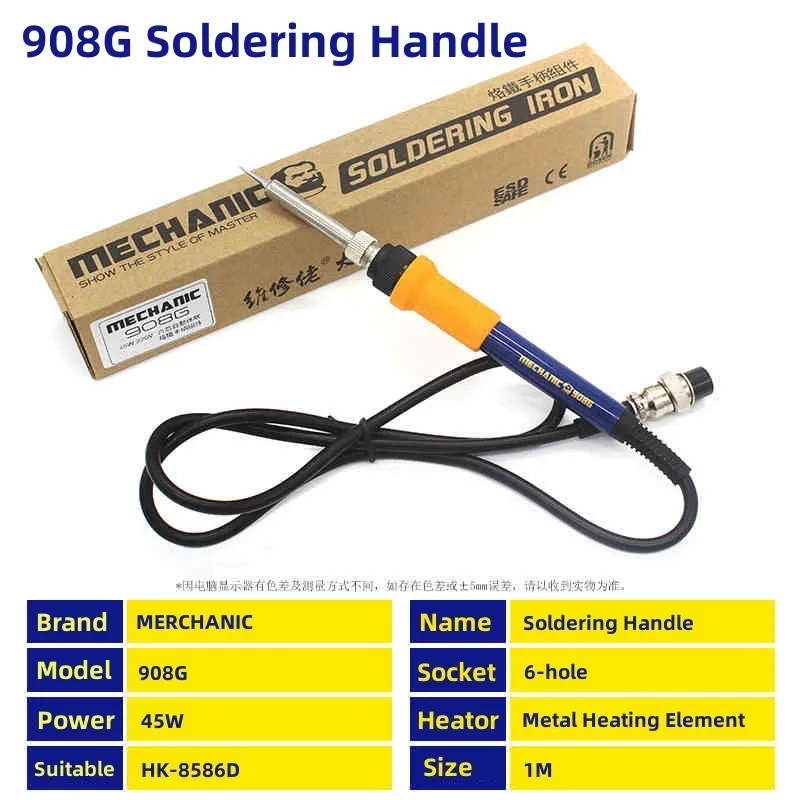 Ручка для пайки MECHANIC 908G 45 Вт металлического паяльника сменный инструмент