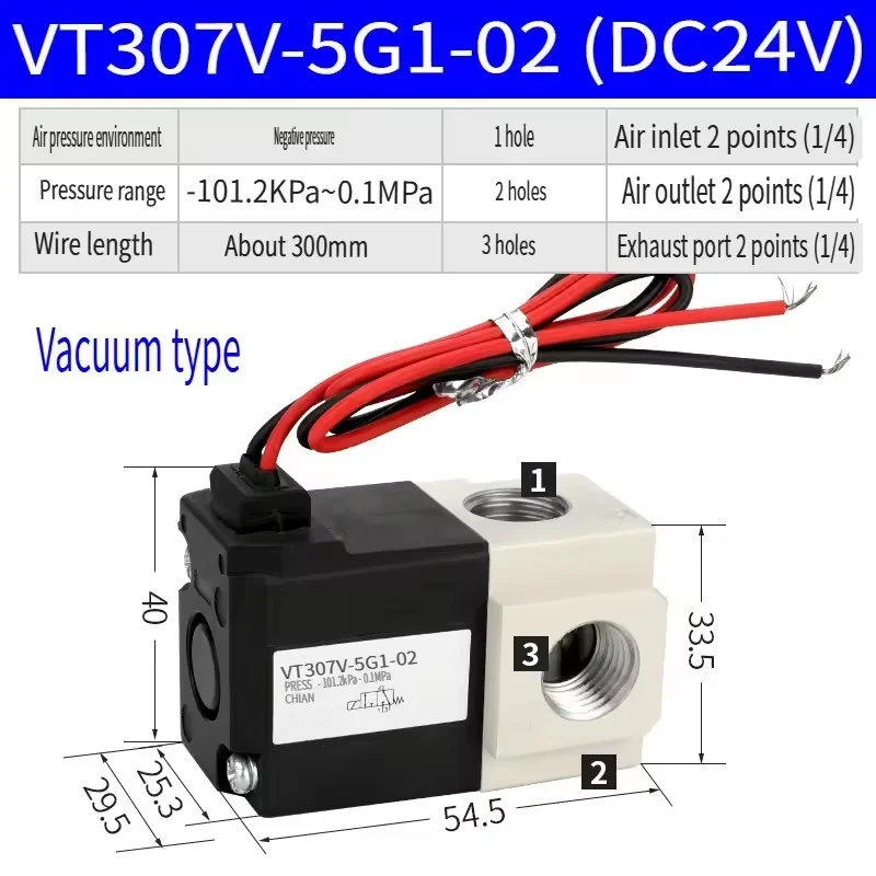 

3/2-ходовой пневматический вакуумный электромагнитный клапан с пилотным управлением, высокочастотный, прямого действия, 2 положения, 3-ходовой, 220 В, 24 В, 12 В, VT307V