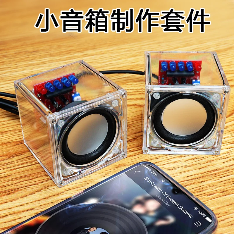 

Small Speaker Production Kit Electronic DIY Parts Transparent Speaker Parts Skills Welding Training Accessories 140