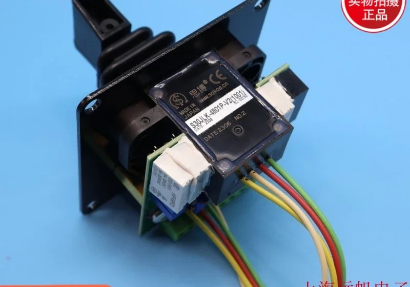 S30JLK-4801P-V2 S30JLK-XI-10R1GH-8875 Оригинальный импортный управляющий стержень Sibo из Японии (art.: 3920cab14d4ee) - 3920cab14d4ee