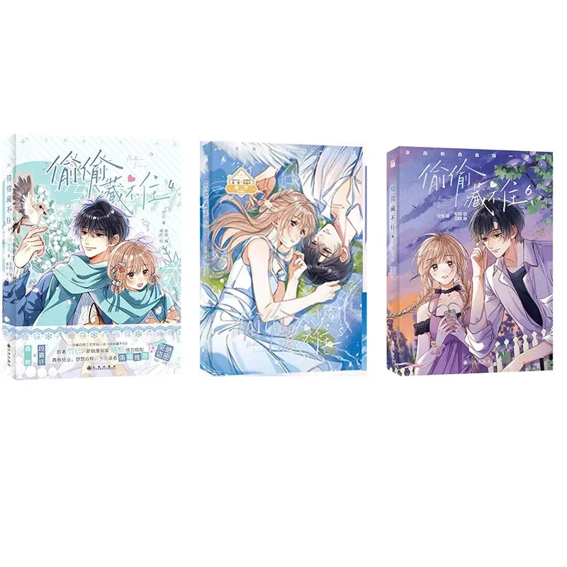 Китайские комиксы 