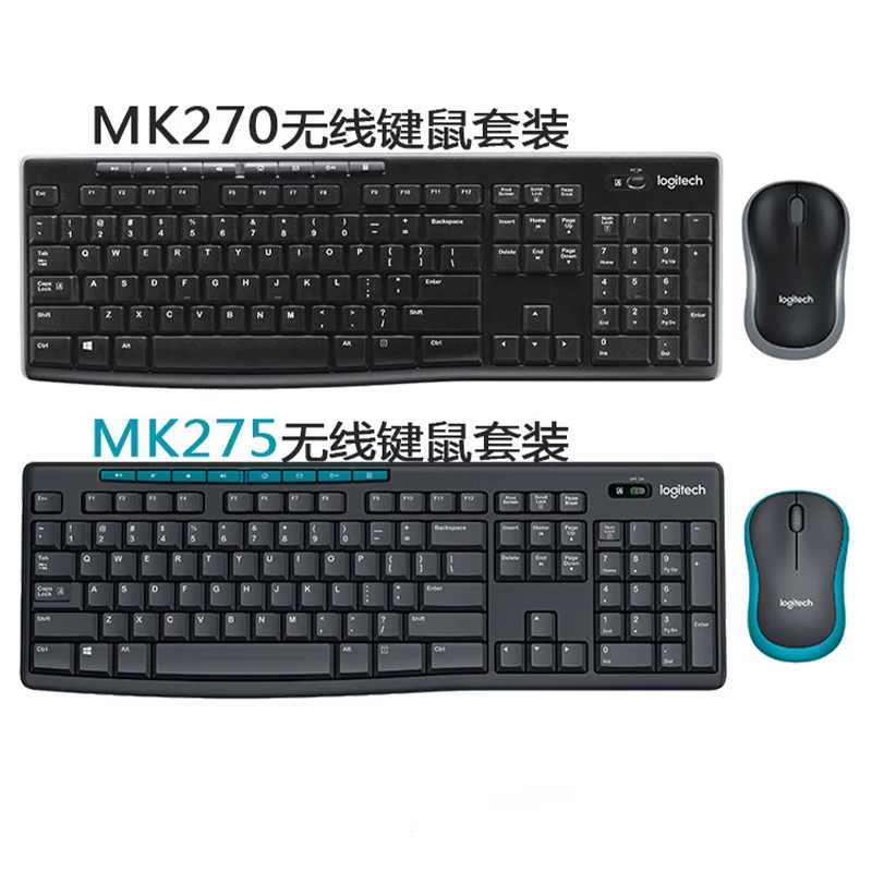 Logitech Mk270 оптическая беспроводная клавиатура и мышь в комплекте Mk275 оригинальная настольная мышь в комплекте