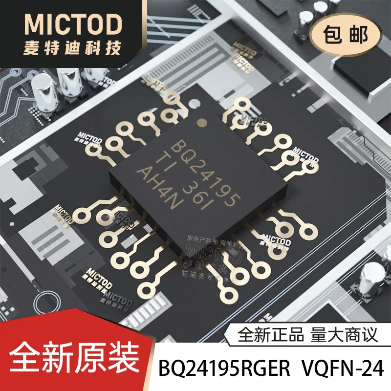 

Бесплатная доставка, модель BQ24195RGER, модель BQ24195 VQFN-24, 5 шт.
