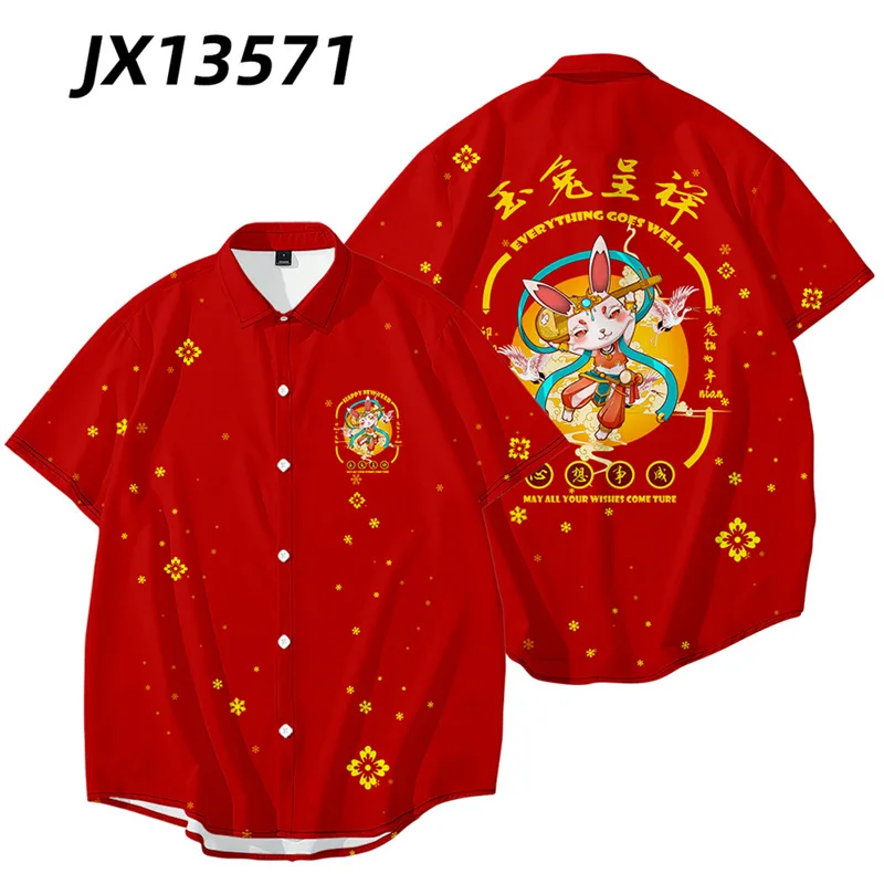 

Мужская дышащая рубашка с коротким рукавом, красная рубашка с принтом кролика на новый год, 2022