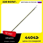 Лампа WIEDERKRAFT WDK-L4