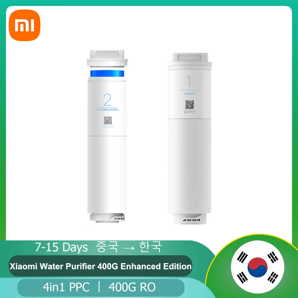 

Original Filter Element for Xiaomi Mijia Water Purifier 400G Enhanced Filter Element Reverse Osmosis Filter RO Composite