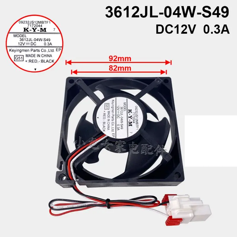 Охлаждающий вентилятор для холодильника Φ 3612JL-04W-S49 12V 0.3A 9 2 см аксессуары Samsung