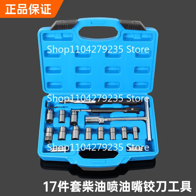 6 7 11 17 шт. Для чистки основания дизельного топлива развертка основание клапана