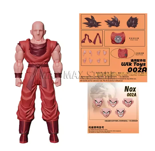 Фото В наличии: Фигурка-модель NS Studio Dragon Ball SHF Son Goku Kaio Fist NS001A/NS002A/NS003 Orange Machine Doll I Type №4