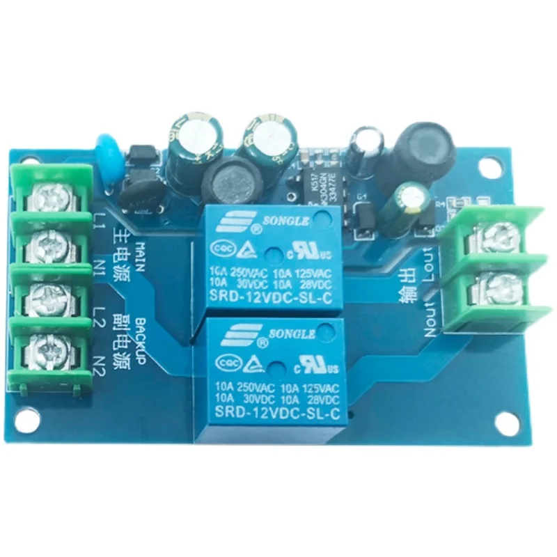 220V Two-way Power Automatic Switch 10A Dual Two in One Out Power-off Conversion Board Module