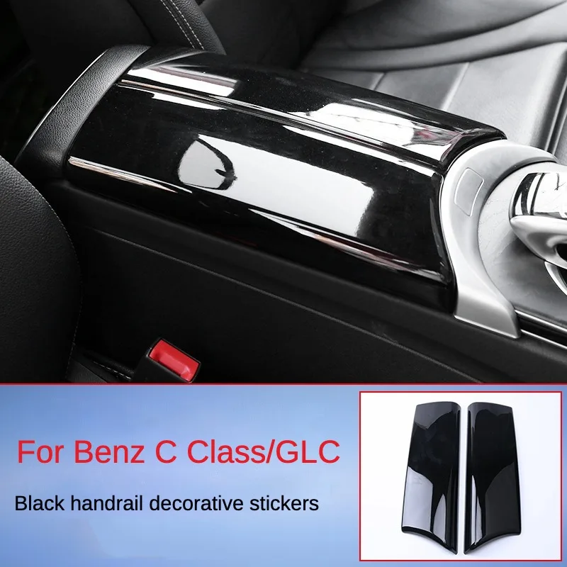 Подходит для Mercedes-Benz класса А C модификация интерьера Glc/Gla/Glb C260l Glc300l крышка