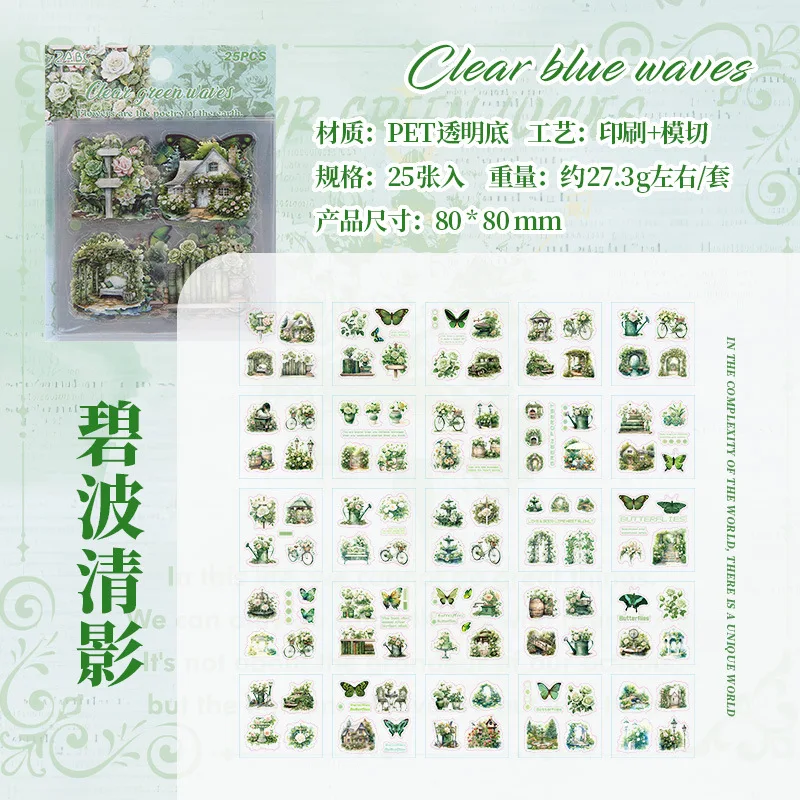 

Mr. Paper, 25 шт./пакет, декоративные наклейки на тему цветов и растений, декоративный коллаж, альбом для скрапбукинга, дневник, фотоальбом, блокнот