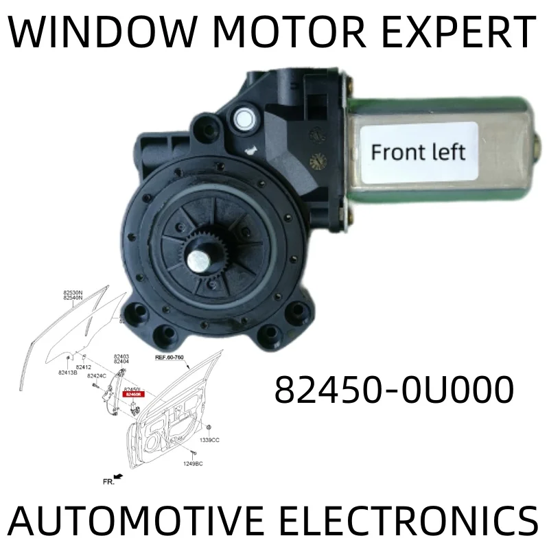 Электростеклоподъемник левый правый для Hyundai Accent 2011-2017 OEM 824500U000 824600U00082450-0U000 82460-0U000