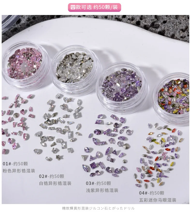 50 шт./коробка супер блестящие белые мини-цирконы для наращивания ногтей