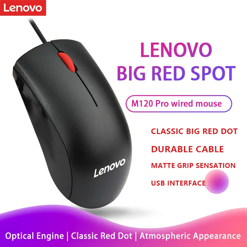 Мышь Lenovo Mouse M120 Pro Проводная мышь Лидер продаж Офисная Черная