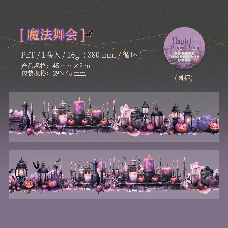 

Декоративные клейкие ленты Alideco A01-11-1