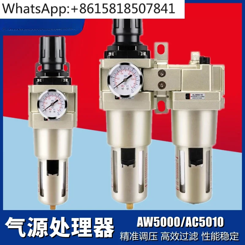 Зеркальный/06 регулятор давления зеркальный фильтр для разделения масла и воды