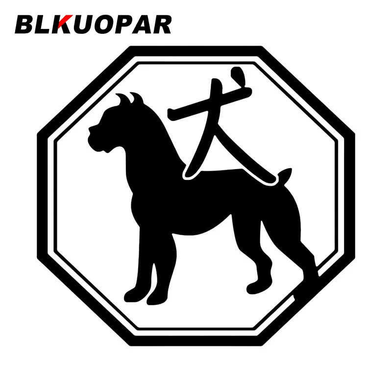 

BLKUOPAR Год Собаки стикер для автомобиля окклюзия царапины модная наклейка бампер окна багажник кондиционер автомобиля дверь протектор