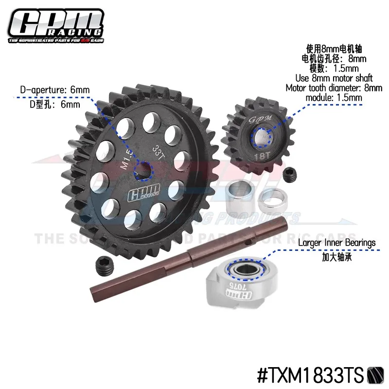 Главный зуб GPM из хромированной стали 33T 35T 18T 19T M1.5 Редукторный вал Увеличенный