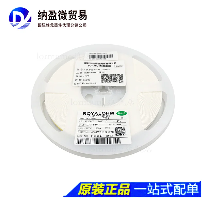 

Бесплатная доставка 0603 1% 1R 1K 1M 10K 10R 10M 100R 100K 5000/ 10 шт.