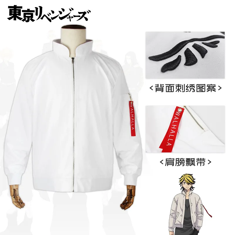 

Anime Cosplay Tokyo Revengers Costumes Kazutora Hanemiya Jacket Pant Baseball White Coat Valhalla Uniform Mikey Draken Halloween
