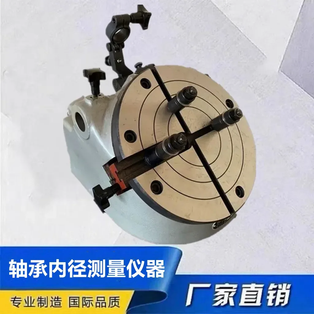 D925 Измерительный прибор для подшипников