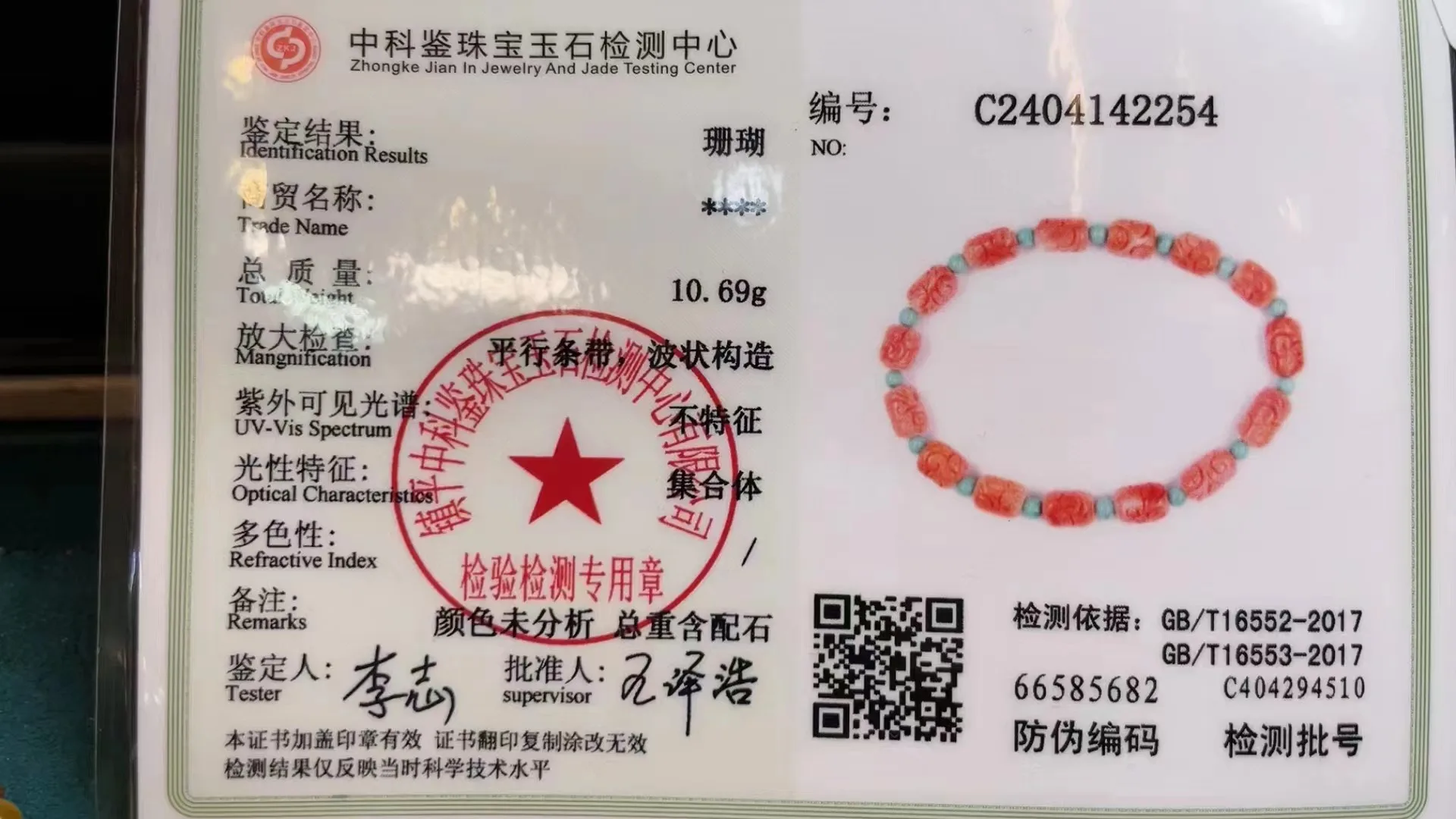 Натуральные 100% Реальные Красные зернистые нефритовые резные браслеты с бусинами