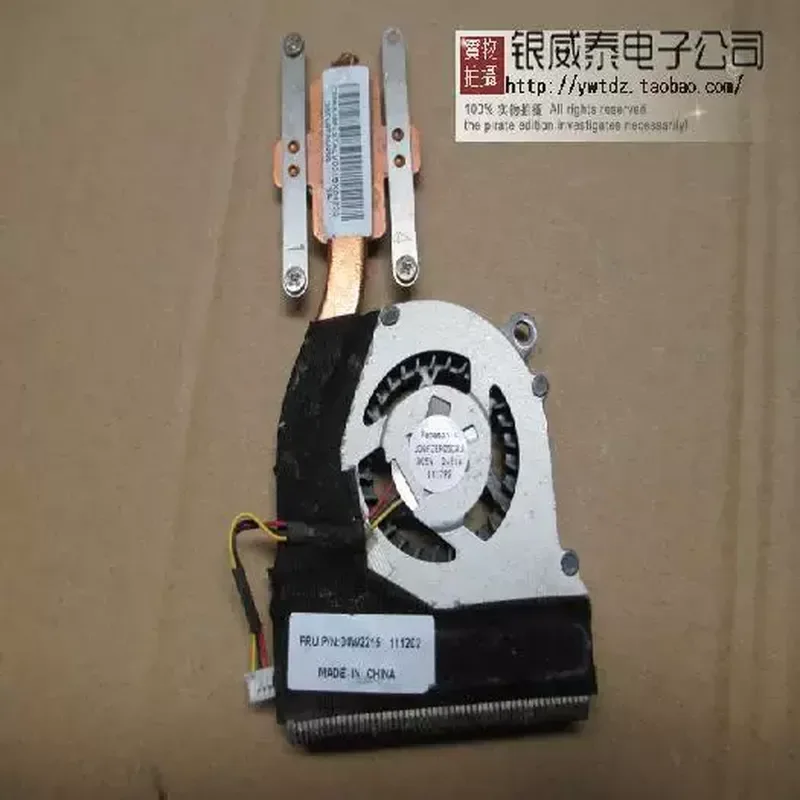 Вентилятор для Lenovo SIDKPLE E120 125 X130E X121E X131E 04W2215 (art.: 3920dae6aa6df) - 3920dae6aa6df