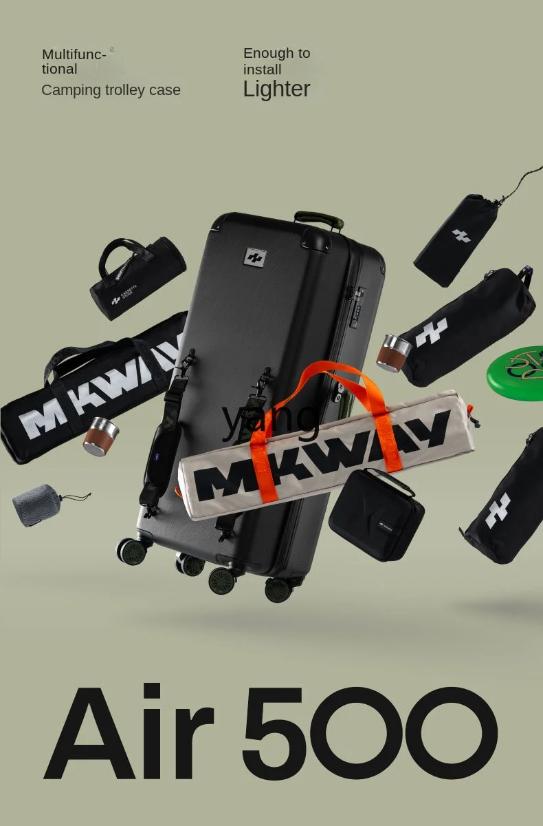 Уличная Многофункциональная портативная тележка Yhl диагональ 26 дюймов