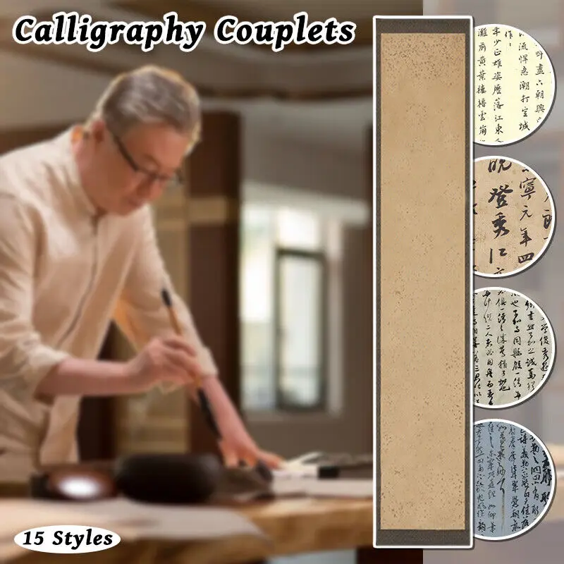 2 шт. полузрелая рисовая бумага свиток древняя поэзия куплет для каллиграфии