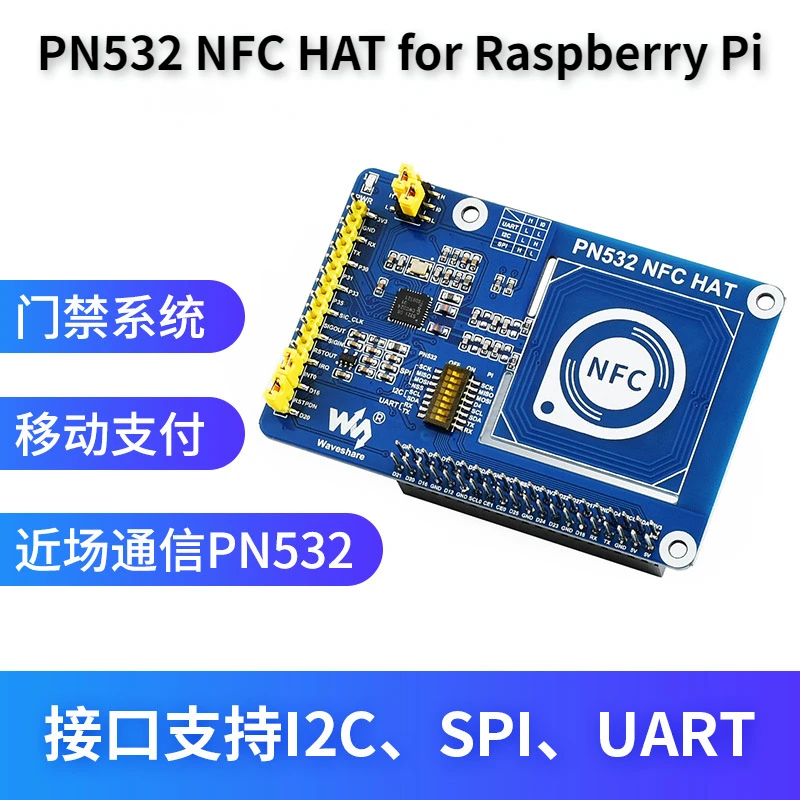 Плата расширения Waveshare PN532 NFC для Raspberry Pi PN532/RFID поддерживает коммуникационные интерфейсы I2C SPI и UART, 3,3 В/5 В