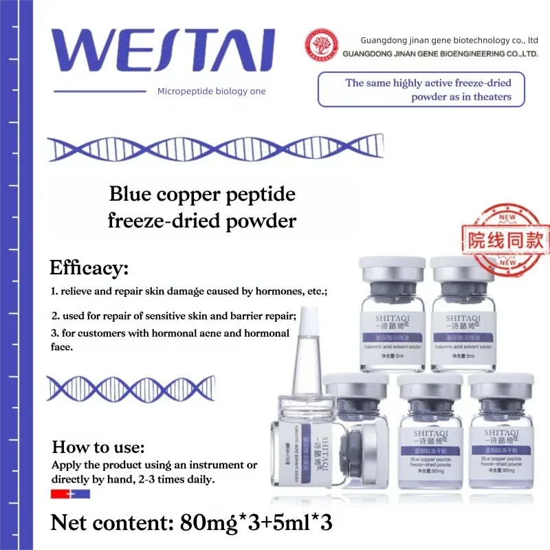 Фото Сыворотка с голубым медным пептидом GHK-Cu, лиофилизированным порошком и гиалуроновой кислотой, увлажняющая, осветляющая, успокаивающая, для чувствительной и сухой кожи №3