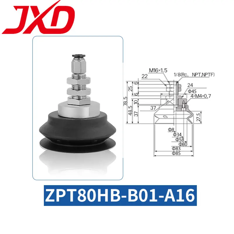 JXD ZPT40HB ZPT50HB ZPT80HB ZPT100HB ZPT125HB Промышленная вакуумная присоска для тяжелых условий