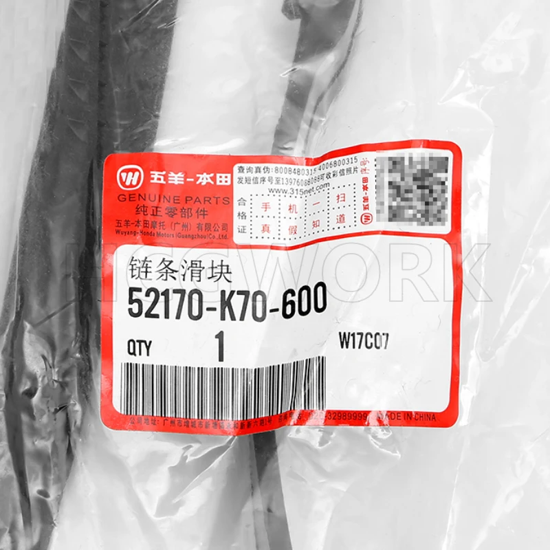 Оригинальные запчасти для мотоцикла цепной слайдер Honda Cb190r Cb190ss Cb190x Cbf190x