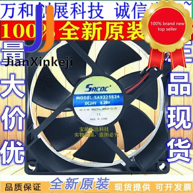 

1 шт. 100% оригинальный новый вентилятор охлаждения SA9225S24 DC 24 В постоянного тока 0,18 а 92*92*25 мм