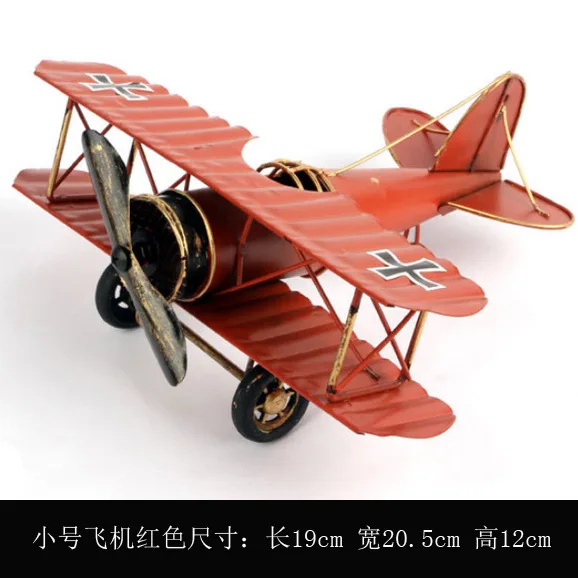 

Металлическая модель самолета MOONBIFFY