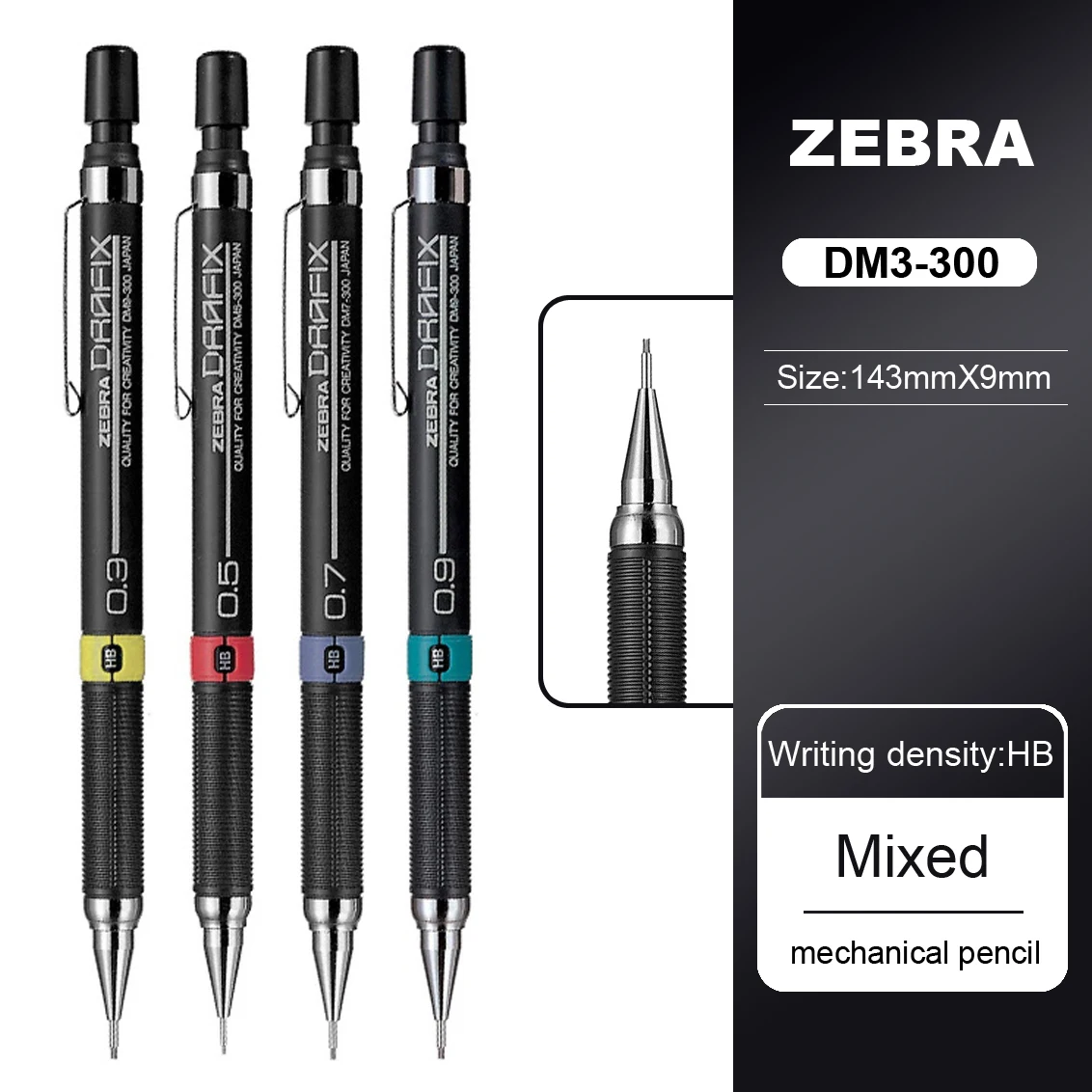 

Механические карандаши ZEBRA DRAFIX 0.3/0.5/0.7/0.9 мм