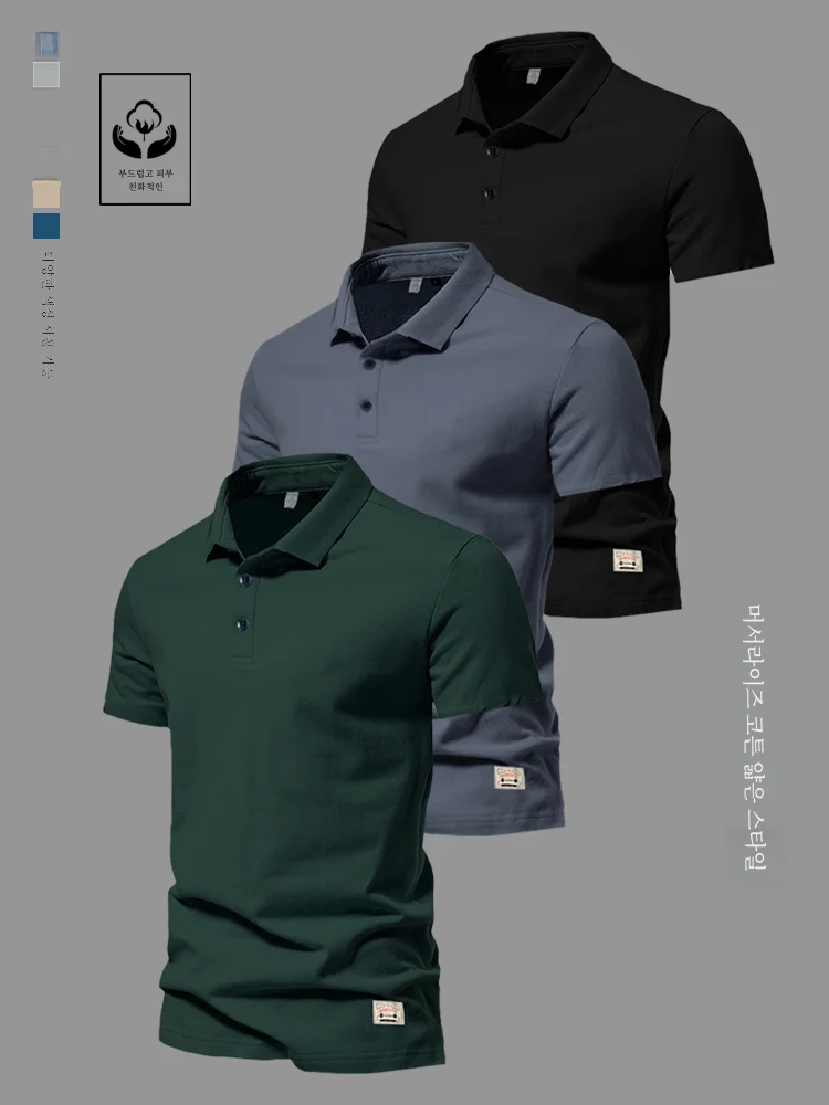 Рубашка-поло мужская футболка с коротким рукавом Женская Роскошная однотонная