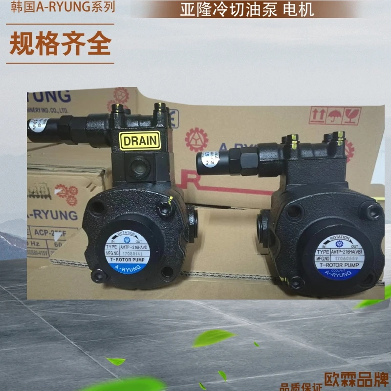 Korea A-RYUNG oil pump ATP-220HA/220HA(VB)