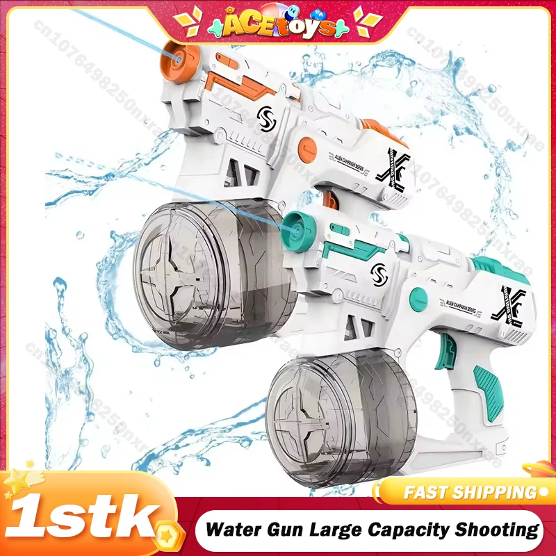 Водяной пистолет Электрический большой емкости игрушка для стрельбы полностью